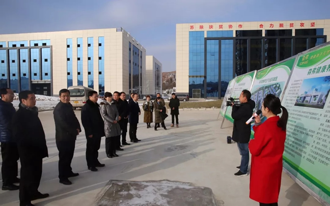 南京市委常委、宣傳部部長曹路寶帶團(tuán)考察森弗產(chǎn)業(yè)園蘇陜扶貧協(xié)作項目