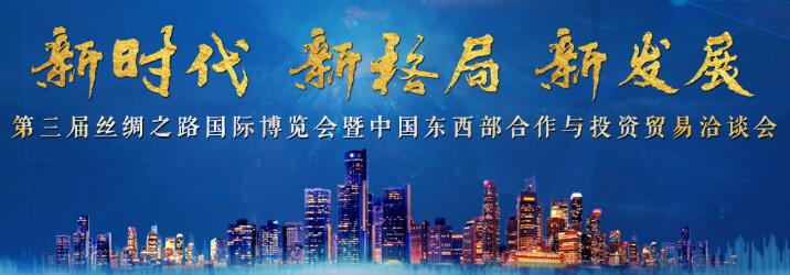 秦嶺美景，盡在商洛！歡迎參加第三屆絲博會(huì)的各位朋友前來(lái)“生態(tài)之都.秦嶺藍(lán)”森弗健康養(yǎng)生產(chǎn)業(yè)園交流學(xué)習(xí)！